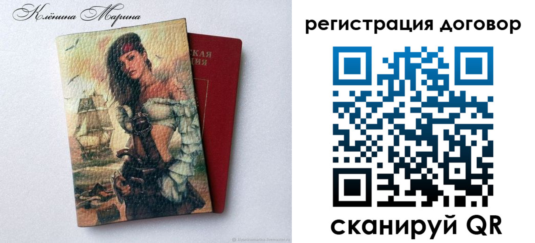 где прописаться в Слюдянке